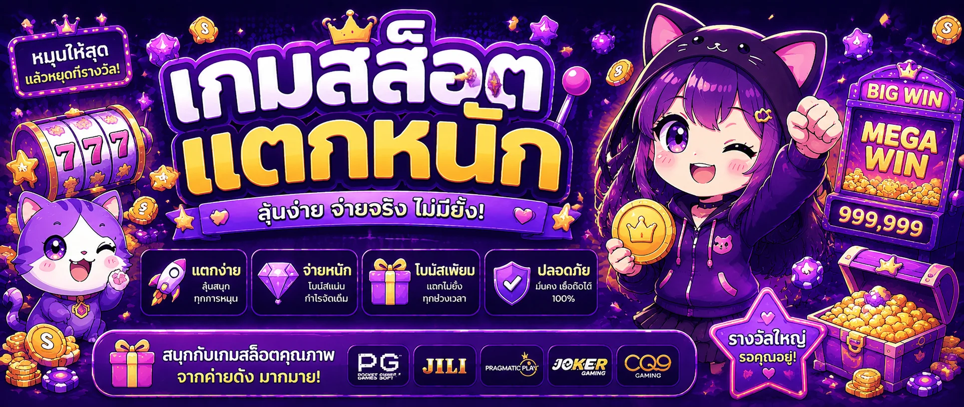 SUPERGUU99 ทางเข้าเว็บตรง สมัครเข้าสู่ระบบล่าสุด