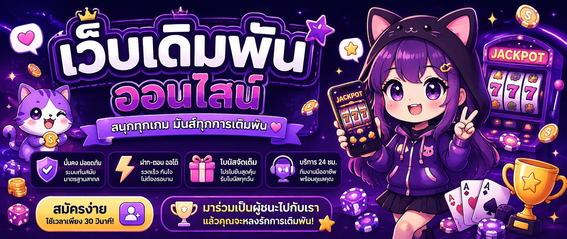 SUPERGUU99 ทางเข้าเว็บตรง สมัครเข้าสู่ระบบล่าสุด