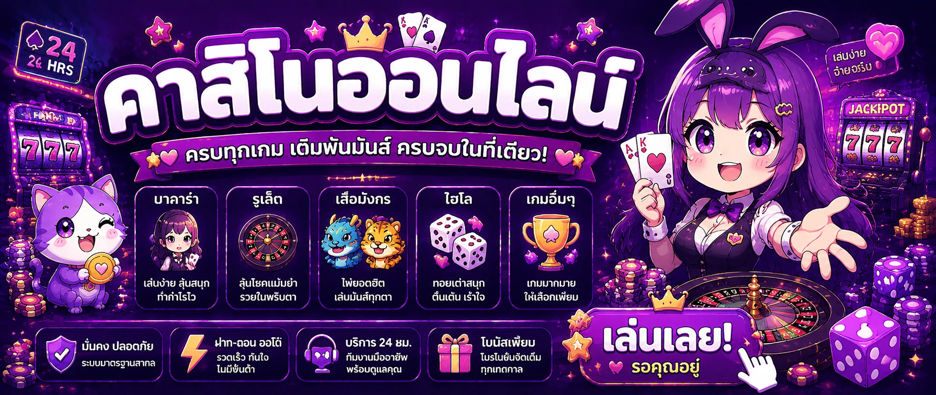 SUPERGUU99 ทางเข้าเว็บตรง สมัครเข้าสู่ระบบล่าสุด